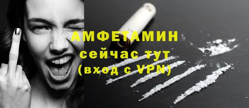 Amphetamine VHQ  Абдулино 