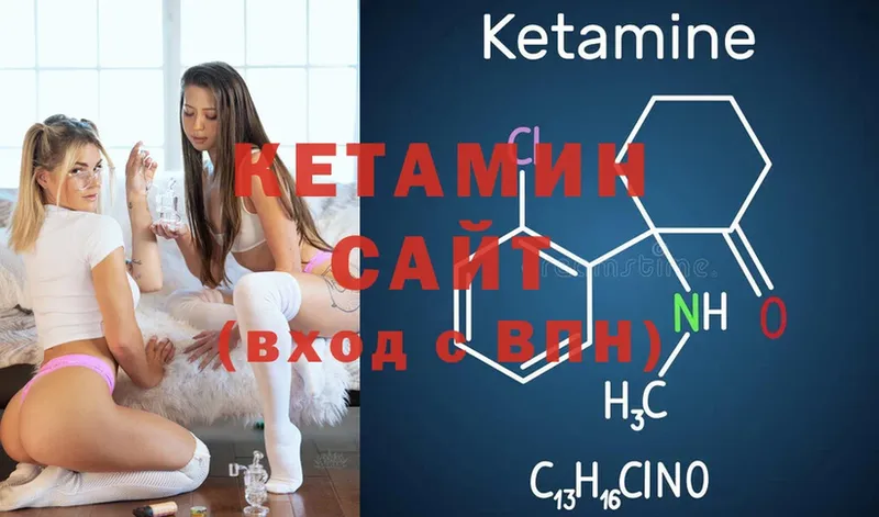 наркотики  Абдулино  блэк спрут ссылки  КЕТАМИН ketamine 