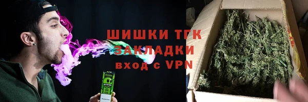 альфа пвп VHQ Аркадак